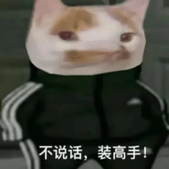 cool