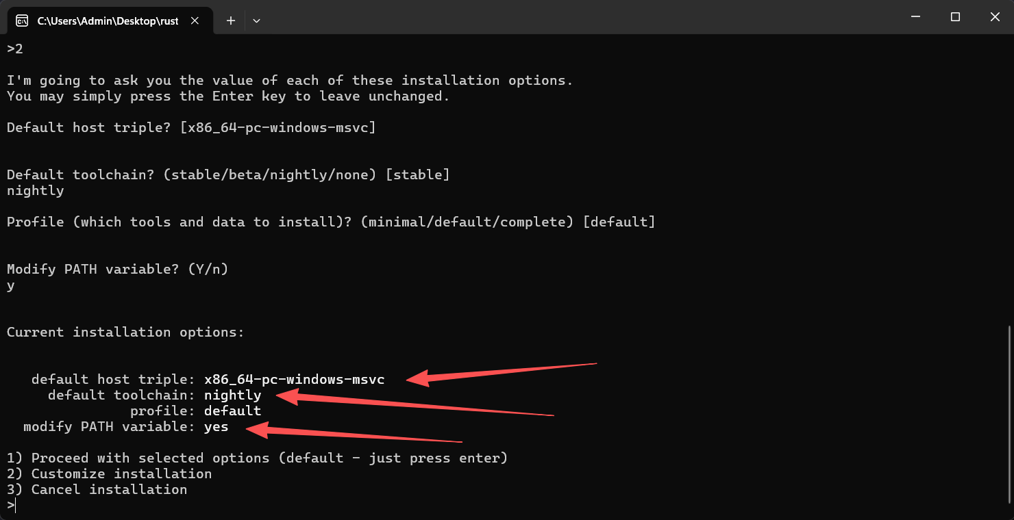 rustup installation confirmation screen
